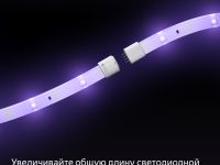 Удлинитель LED-ленты Яндекс YNDX-00547 1 м Белый