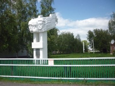 Братская могила партизан, погибших за власть Советов