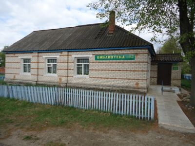 Шумячская центральная библиотека