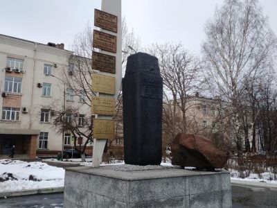 Памятный знак, установленный в честь выплавки в декабре 1967 г. Нижнетагильским металлургическим комбинатом стомиллионной тонны стали