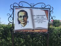 Кулундинская межпоселенческая библиотека