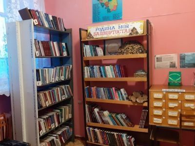 Сельская библиотека семейного чтения с. Учалы