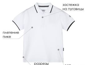Футболка-поло для мальчика