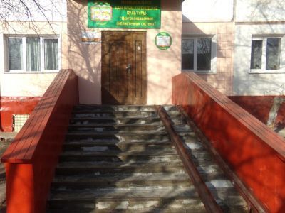 Центральная детская библиотека г. Нижнеудинска