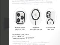 Чехол-накладка VLP