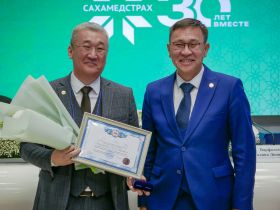 Компания «Сахамедстрах» отмечает 30-летие со дня основания