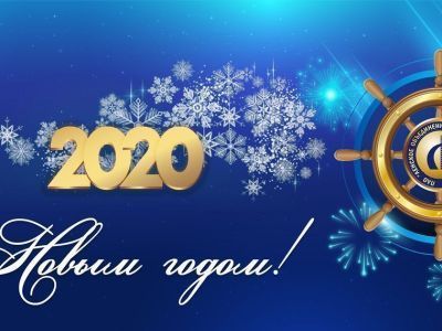 Сергей Ларионов: Пусть желания исполняются, а стратегии оказываются самыми верными