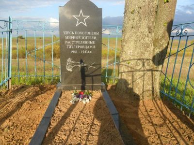 Братская могила мирных жителей, расстрелянных в 1942 г. немецко-фашистскими захватчиками