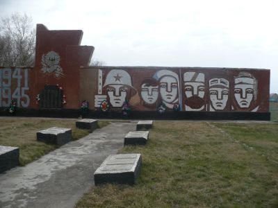 Памятник воинам, погибшим в годы Великой Отечественной войны (1941-1945 гг.)