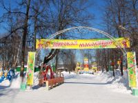 Горсад имени А. С. Пушкина