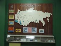 Музей истории Ефремовского завода синтетического каучука