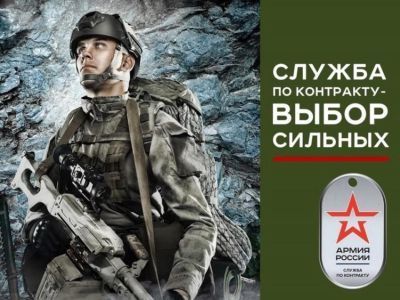 Владимир Путин назначил единовременную выплату в 400 тысяч рублей контрактникам на СВО