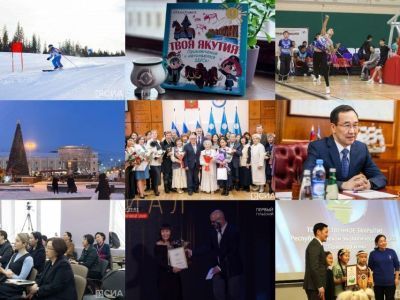 Топ-10 новостей: первая спортивная премия, награждение матерей, книга-энциклопедия о Якутии