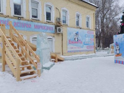 Музей истории мороженого EskimoPie