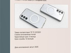 Клип-кейс VLP Moon для Samsung Galaxy S25 FE Прозрачный