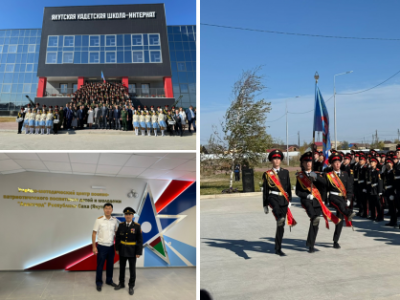 Сотрудники следственного управления поздравили юных кадетов с Днем знаний