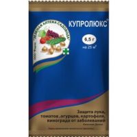 Купролюкс (6,5г) (от фитофтороза, пероноспороза и др.болезней)
