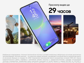 Смартфон Samsung
