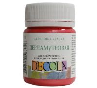 Акрил "Decola" 50 мл перламутровый Красный