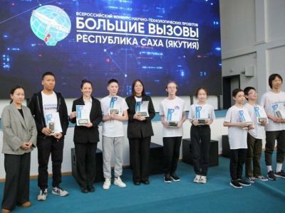 В Якутии опередили лучших юных исследователей