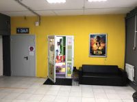 Кинотеатр «Кино Ленд»