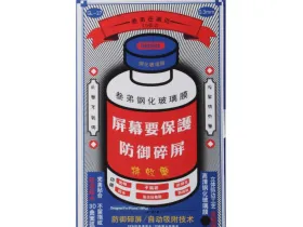 Защитное стекло Remax Tempered Glass 3D 9H для Apple iPhone 16 Pro Max/17 Pro Max антибликовое (черная рамка)