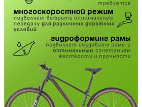 Горный велосипед Hagen 3.11 29, год 2025, цвет Черный, ростовка 20