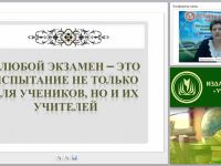 Характеристика содержания контрольно-измерительных материалов ОГЭ и ЕГЭ по иностранному языку