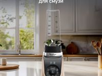 Стационарный блендер Moulinex Blend Up LM190AF0
