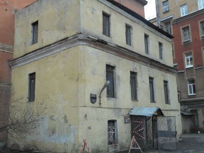 Служебный флигель