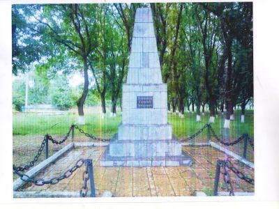 Могила председателя райисполкома Левчишина, погибшего в 1924 г. от рук белобандитов