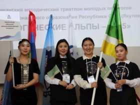 В Якутске стартовал методический триатлон для молодых педагогов СПО