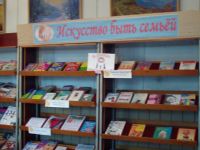 Кытмановская районная библиотека