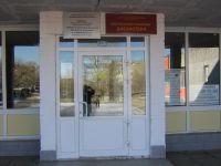 Краснокаменская центральная районная библиотека