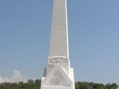 Обелиск в честь погибших в Альминском сражении (автор инженер-полковник К.Е.Геммельман)