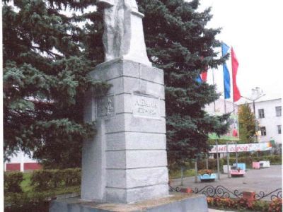 Памятник В.И.Ленину