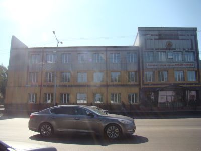 Управление "Прокопьевскуголь"