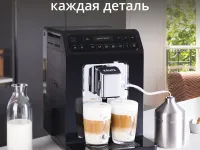 Автоматическая кофемашина KRUPS EVIDENCE EA891810