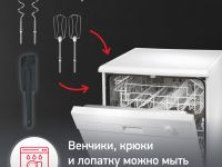 Стационарный миксер Moulinex Powermix Silence HM654E10