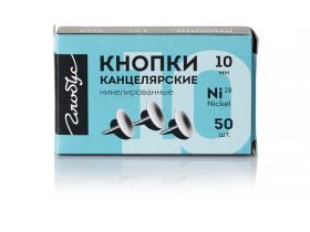 Кнопки Globus 10 мм 50 шт. карт. упаковка, никелированные