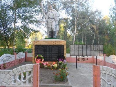 Братская могила советских воинов, погибших в 1943 г. в боях с немецко-фашистскими захватчиками