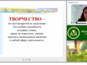 Авторская концепция педагогической деятельности учителя изобразительного искусства