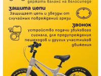 Детский велосипед Falcon Bike Mild 14, год 2024, цвет Серый