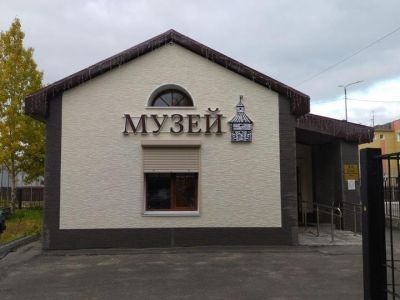 Музей истории города Колы