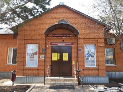 Саракташская центральная районная модельная библиотека