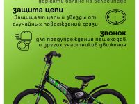 Детский велосипед Stels Jet 18 Z010, год 2025, цвет Черный