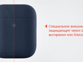 Чехол uBear