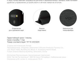 Чехол-книжка VLP
