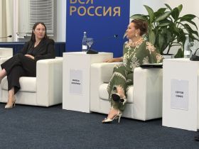 «ВСЯ РОССИЯ-2026». Пленарная дискуссия, посвящённая развитию туризма в Краснодарском крае