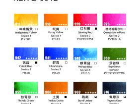Набор акварели Mairtini "Caravaggio Professional" полукюветы, 12 цвета, в металле